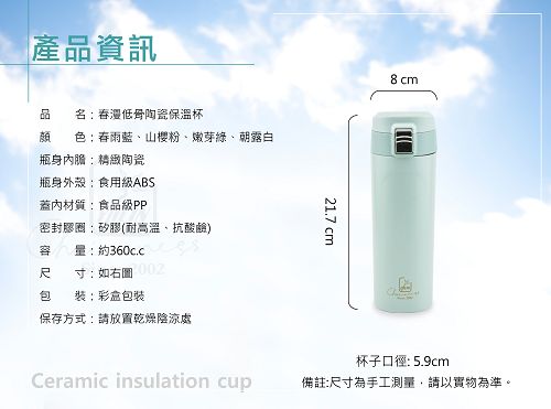 春漫杯1-04(001)