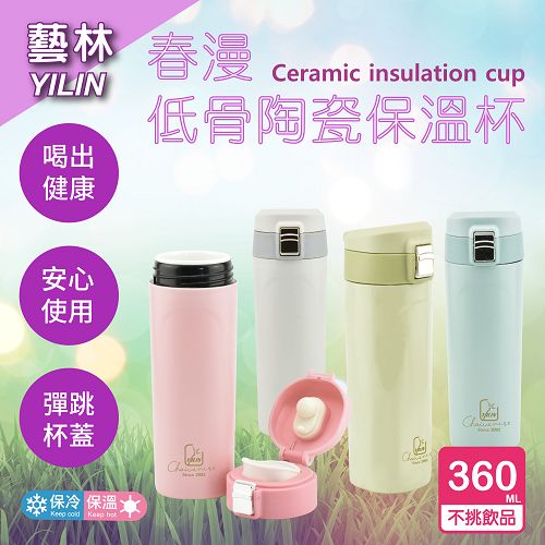 春漫杯1-05(001)