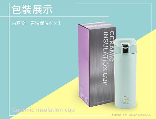 春漫杯1-11(001)
