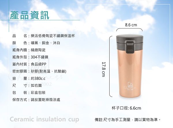 樂活杯-06(001)