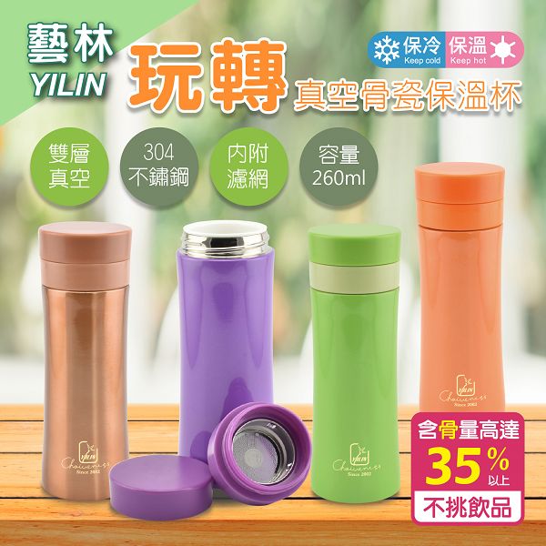 玩轉杯-06(001)
